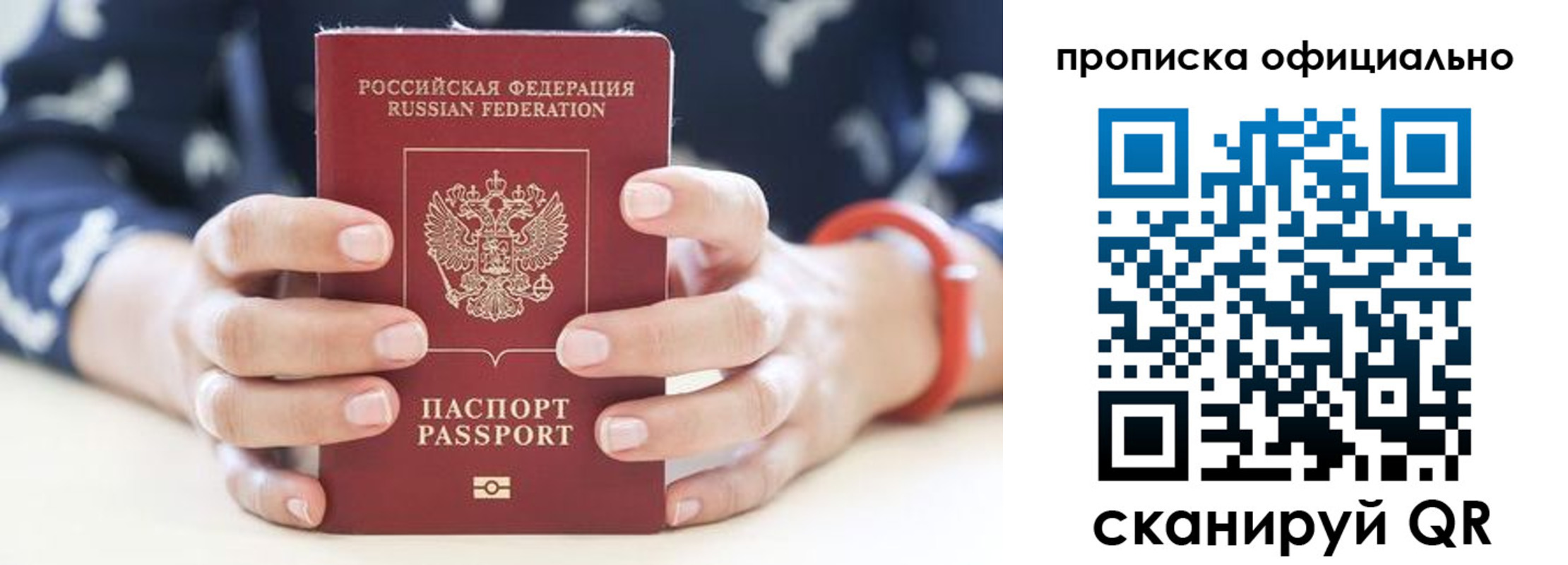 регистрация для дет. сада в Таре